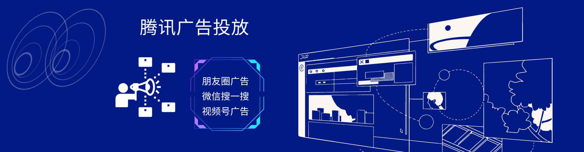 鼎城百度开户返点