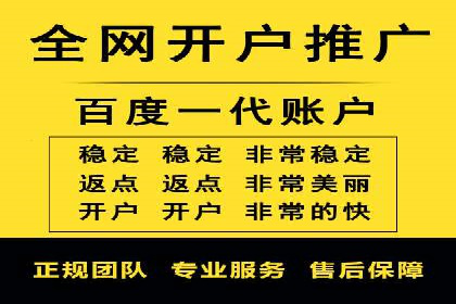 成功案例揭秘：SEM竞价代运营的五大关键点